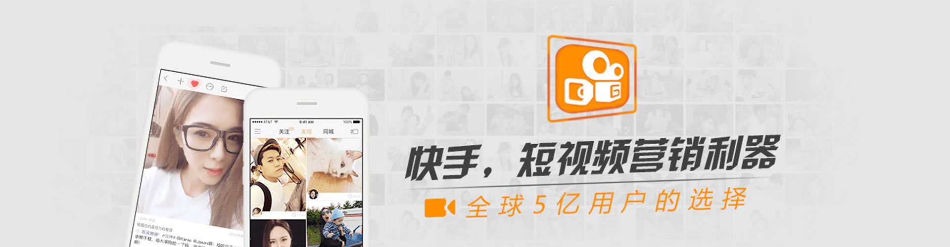 伽师百度信息流