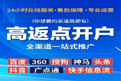 百度竞价广告的创意文案写作技巧及案例分享