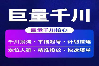 揭秘百度竞价开户策略，提升广告效果